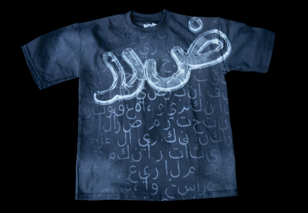 DARAR CHROME SERIES T-Shirt