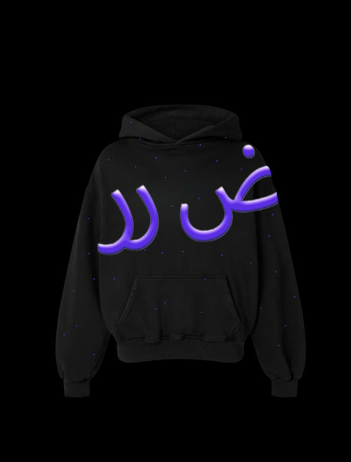 Darar Scarring Series